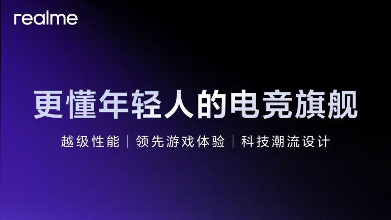 Realme Neo系列将独立， Neo7新机将于12月发布！