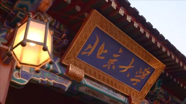 《非你莫属》里争论的北大国际关系学院，因考生蔡元培而再度走红