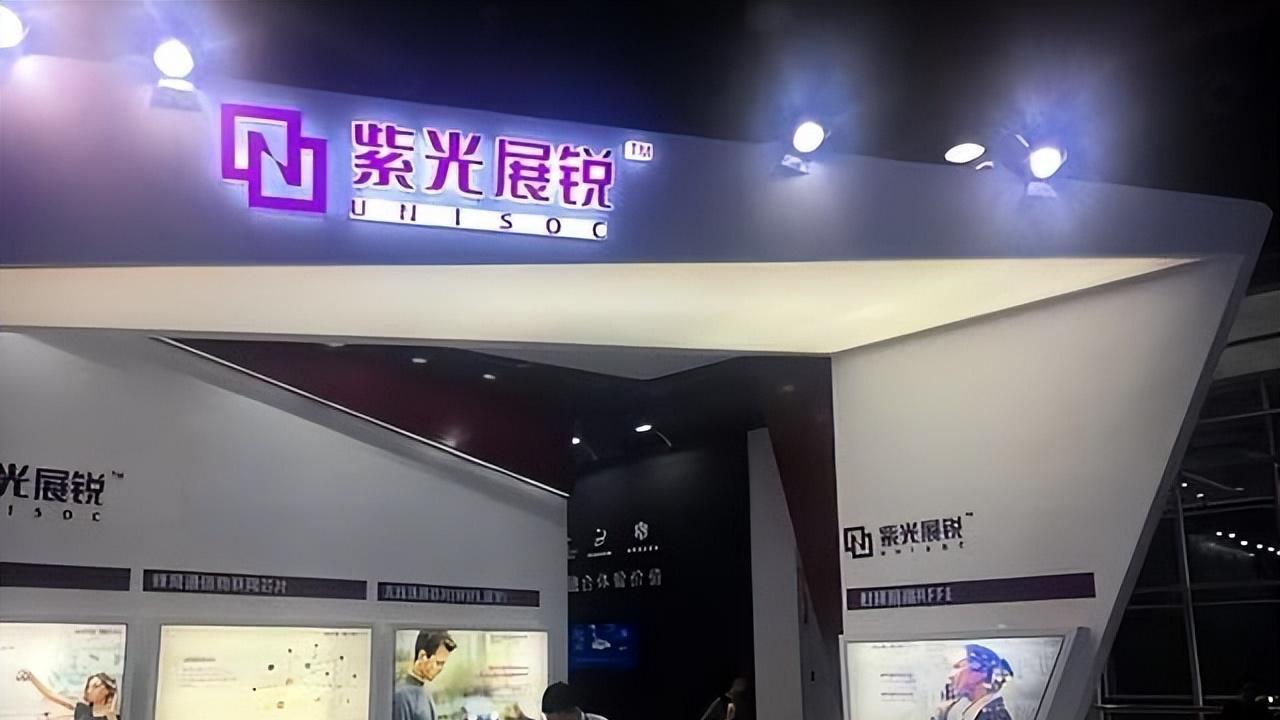 被低估的中国芯片厂：手机芯片全球第3、物联网芯片全球第2