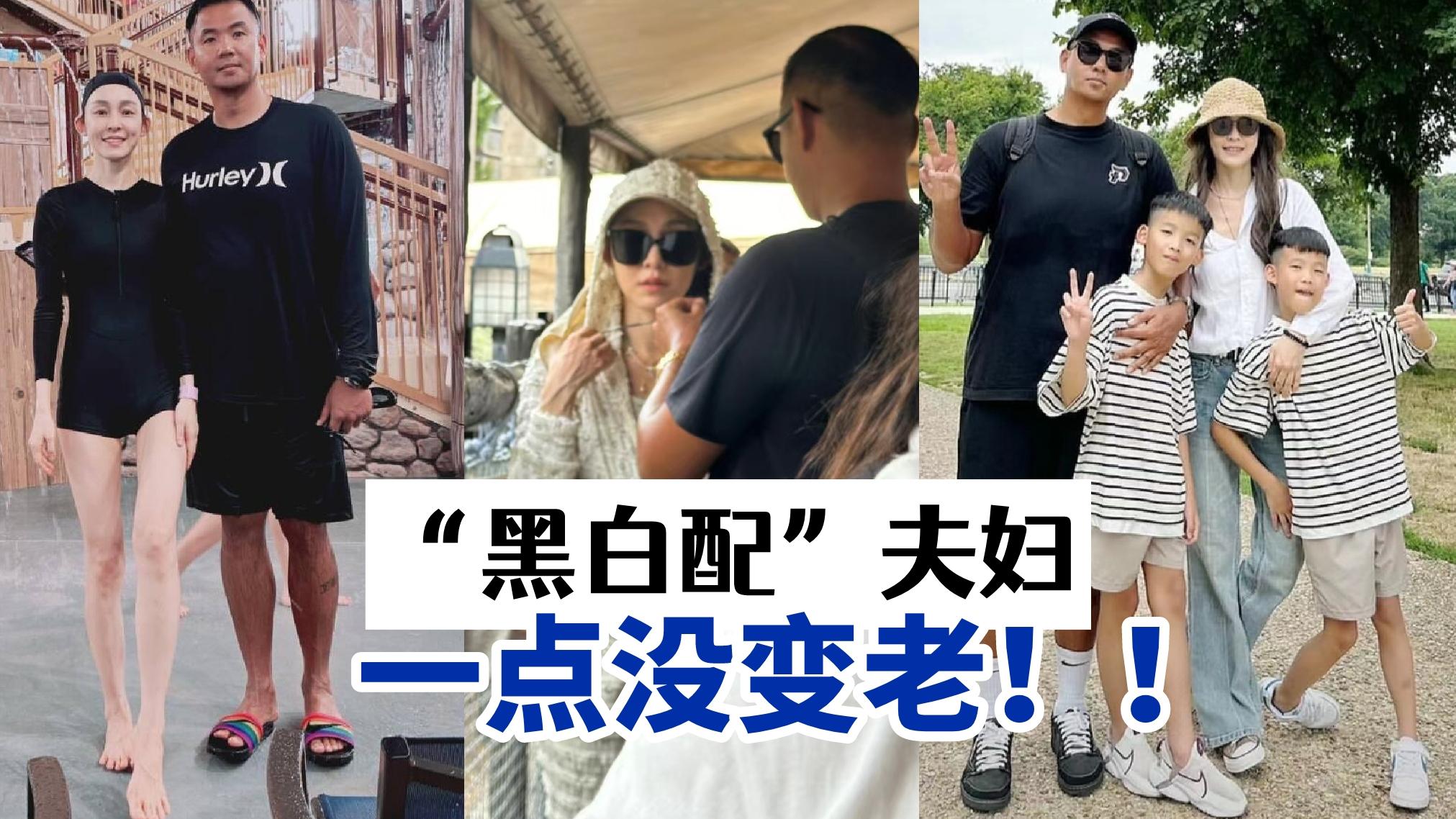 偶遇范玮琪带双胞胎儿子游乐园，肤白貌美大长腿，一家四口好养眼