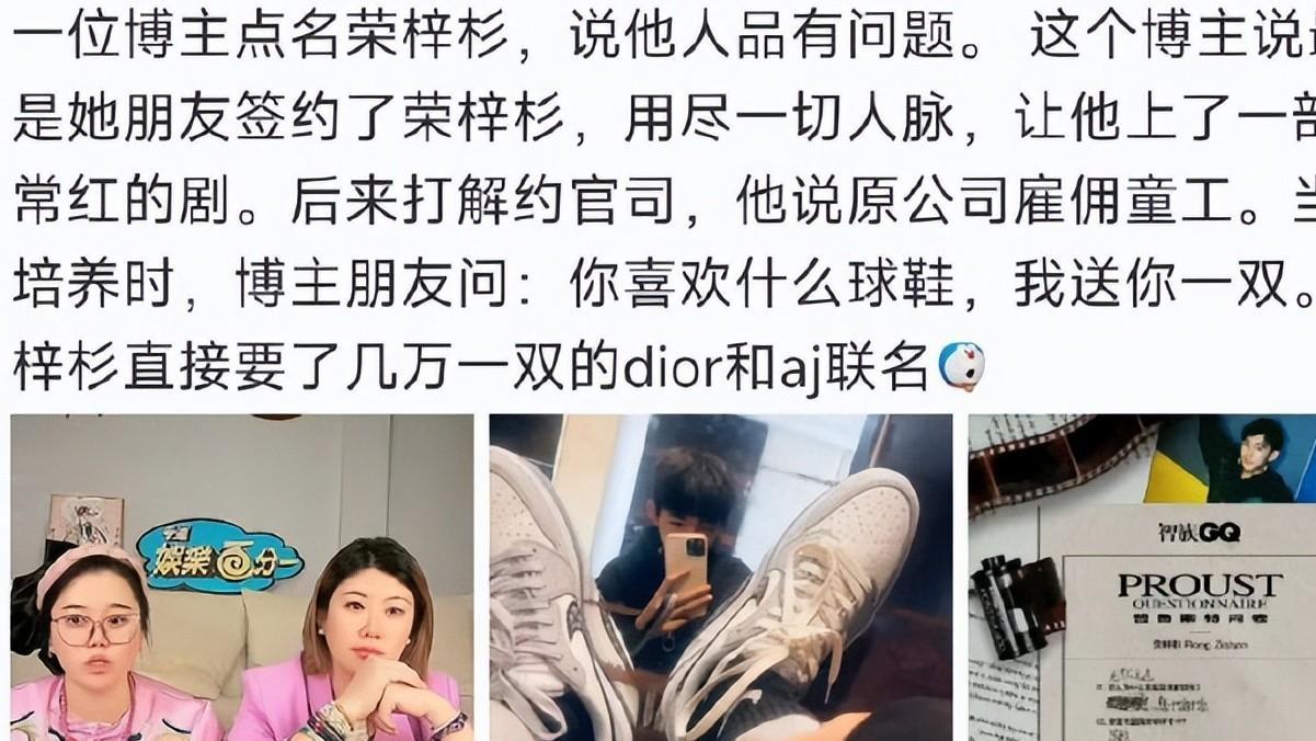 这次，荣梓杉底裤被扒光，惠英红的话，终于有人信了