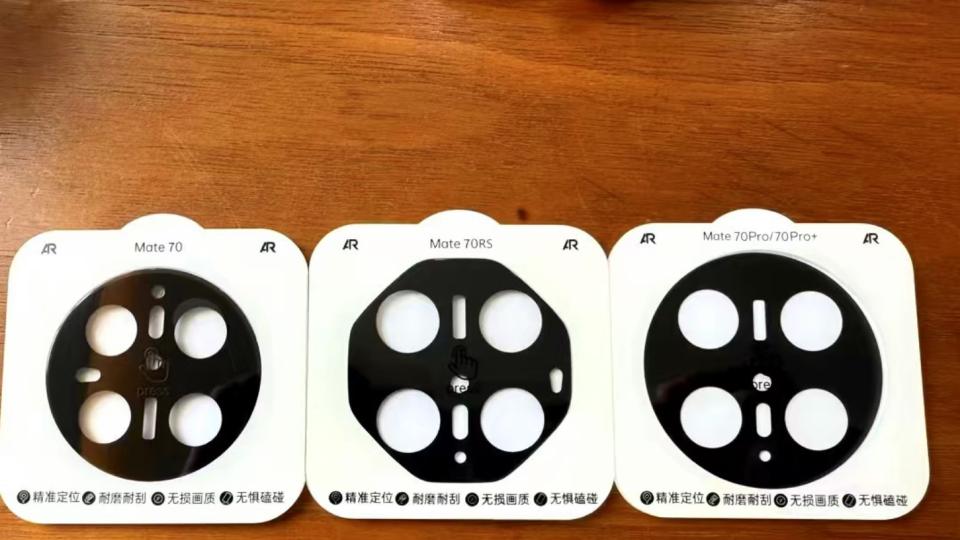 华为Mate70系列再被确认：物料已开始筹备，排期也很清晰