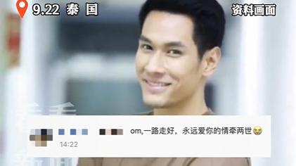 知名男演员抗癌近两年后去世！年仅39岁