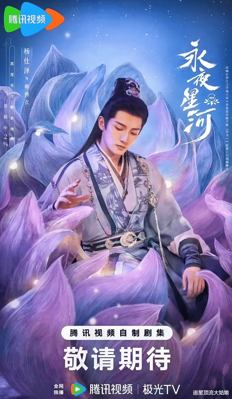 四大平台争霸,甩出9部“古装仙侠巅峰”剧,谁有望成为黑马?