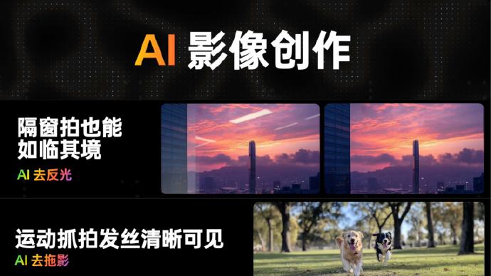 软硬通吃！ColorOS 15加持，一加 13流畅运行无压力