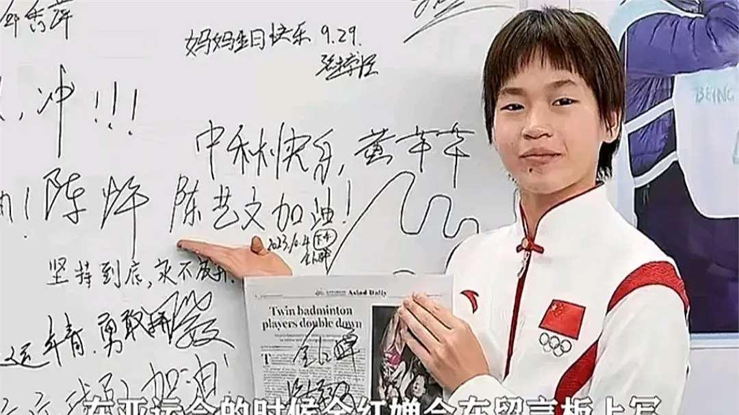 看到全红婵和陈艺文旧照，才明白全红婵夺金后，为何先知会陈艺文