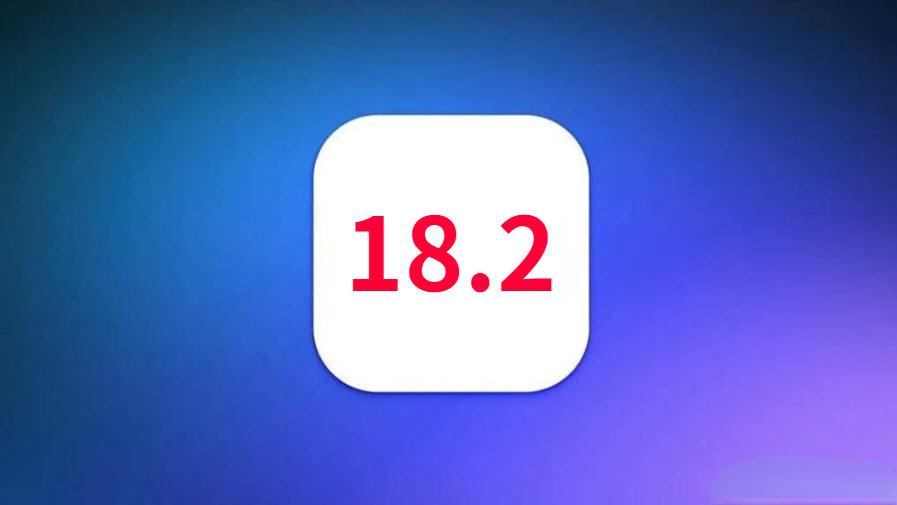 苹果iOS18.2正式发布，续航信号太强不可思议，史诗级的优化