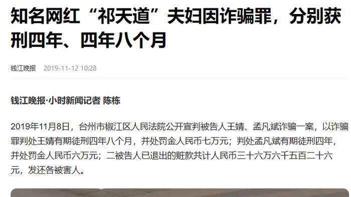 离谱！如此低俗的网红竟然有四千万粉丝？为流量无下限