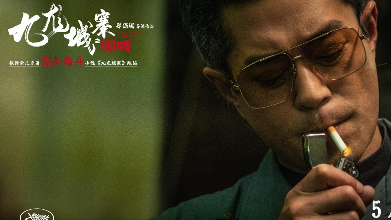 夺冠仅3天，《末路狂花钱》被赶下宝座，古天乐新片票房破3.5亿