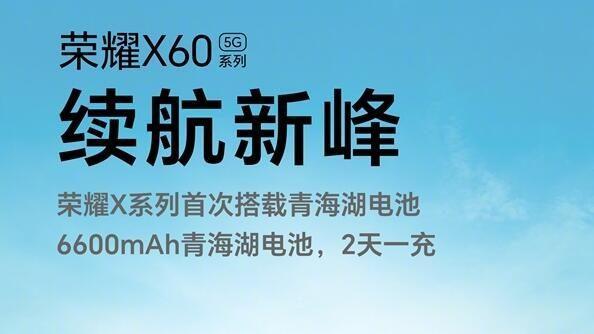 华为Mate60变千元机了，你会买吗？