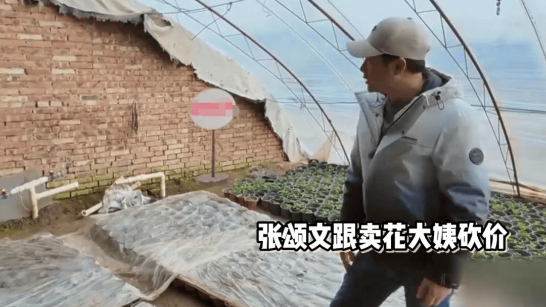 张颂文|张颂文真实还是作秀？解读“高启强”在真人秀中的节俭之旅！