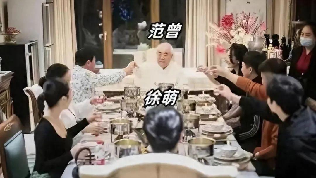 86岁范曾婚后首次居家画面曝光，在家中招待客人，徐萌气场强大