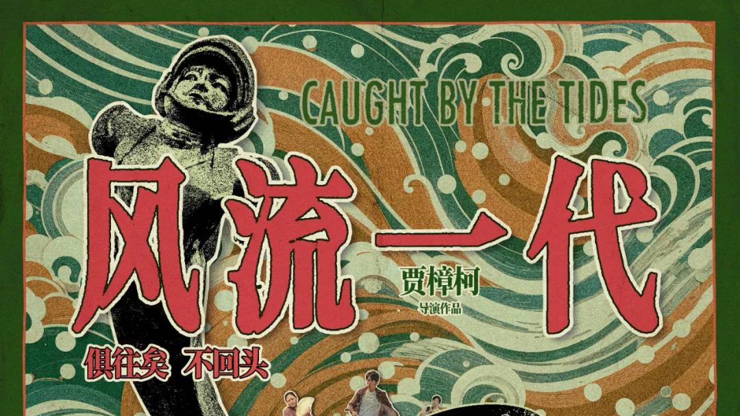 拍了22年，只上映22天的电影，你会去看吗？