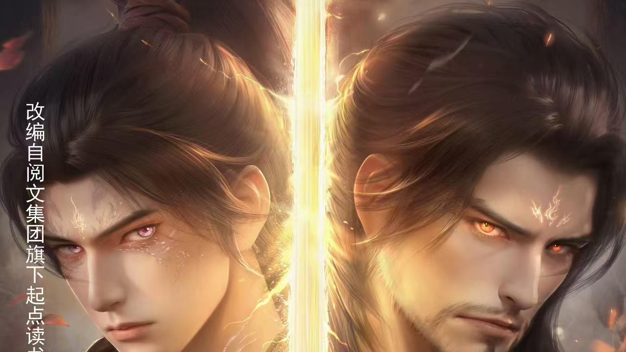 斗破新海报曝光，萧玄形象公布，此外还透露两大信息，导演真给力