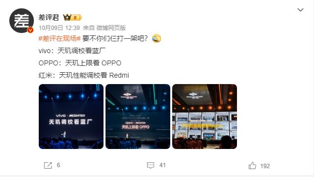 苹果要绷不住了吧？国产手机这是搞内讧吗？