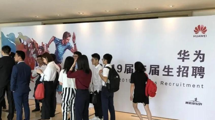 华为校招“偏爱”的7类专业，最高月薪达50k，你的专业在其中吗