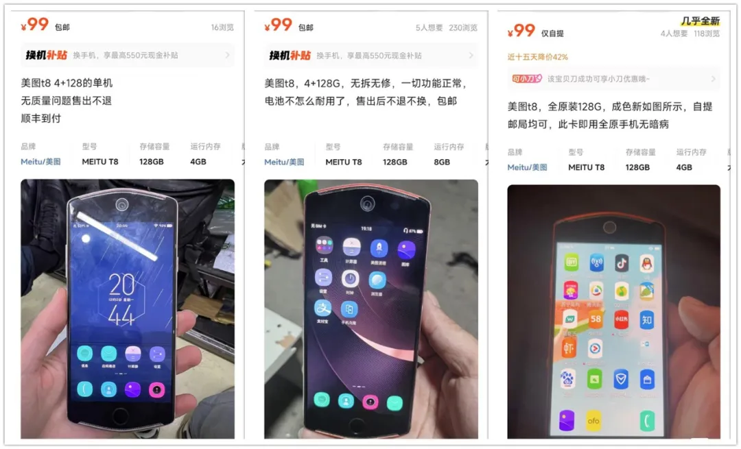 99元的光学防抖手机，完美平替行车记录仪，自带128G大存储