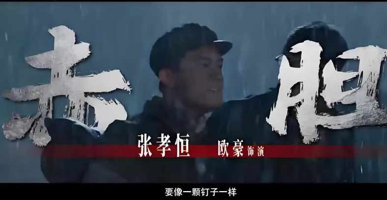 吴京新作引爆期待！30亿打造的战争片有多震撼？新华社这样评价