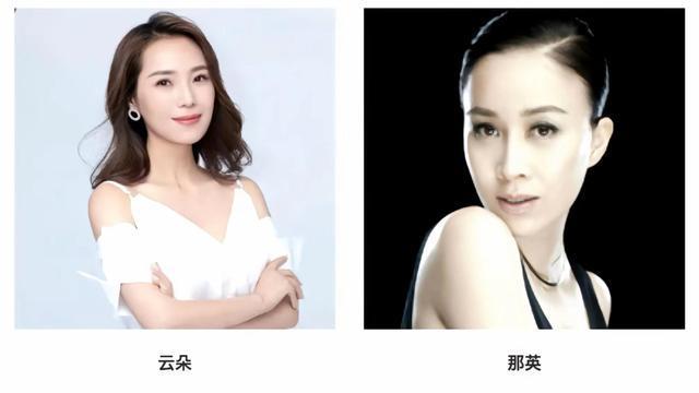 云朵藏了多年的体面，被演唱会上掀衣服抹泪的刀郎，撕个粉碎！