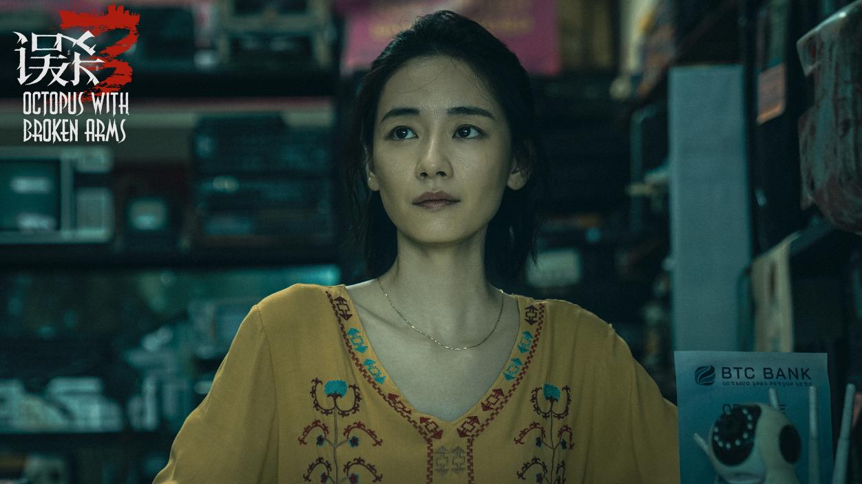 《误杀3》逆袭夺冠，2天破1.53亿，将超《好东西》夺贺岁档冠军