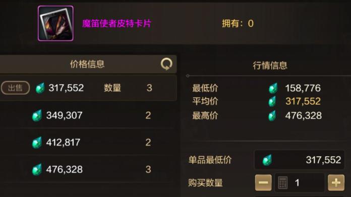 DNF手游：全职业稀有卡片推荐，5万泰拉可提高10%伤害！