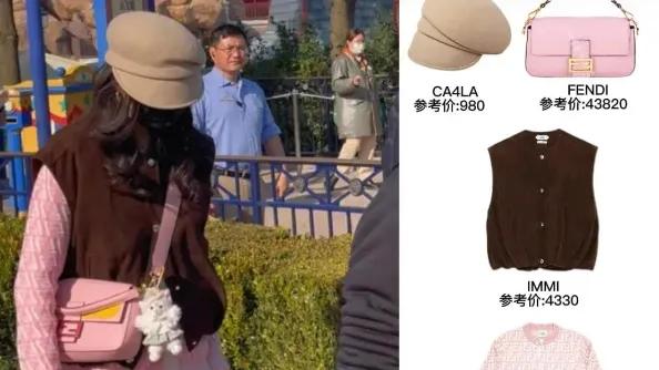 唐嫣罗晋现身迪士尼，衣品差到被吐槽，网友：一个像大爷，一个无法直视