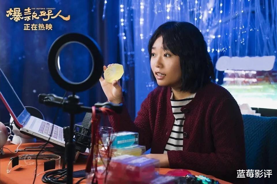 惨！日票房仅346万，葛优新片票房惨淡，宁浩也栽了个大跟头！