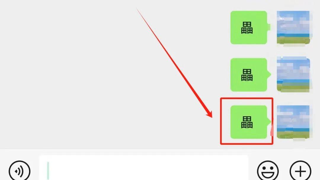 遇到不认识的字，微信一招解决！
