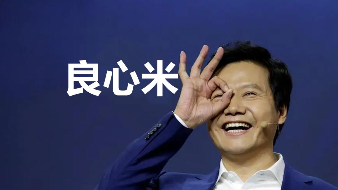 只比上代小涨300！小米15系列售价曝光，果然还是良心米