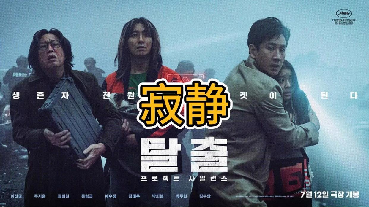 香港一周票房：前十总计2800万港元，海外电影占99%，港片仅有26万港元