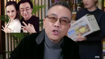 杨议再爆砸纲猛料，小二黑扒灰欺师灭祖，直播间被封引热议