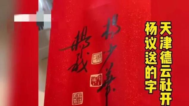 62岁杨议现身精神病院门口！称自己得精神分裂，还高喊支持郭德纲