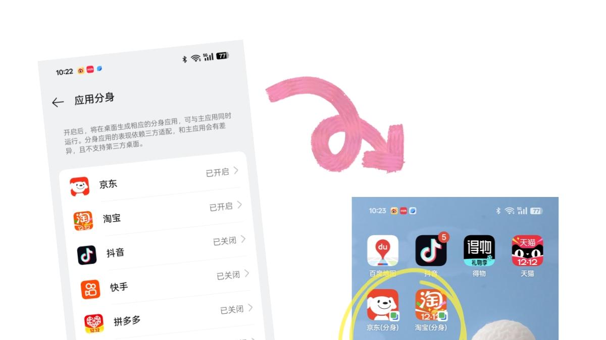 双12“剁手”指南：这些ColorOS 15功能很实用