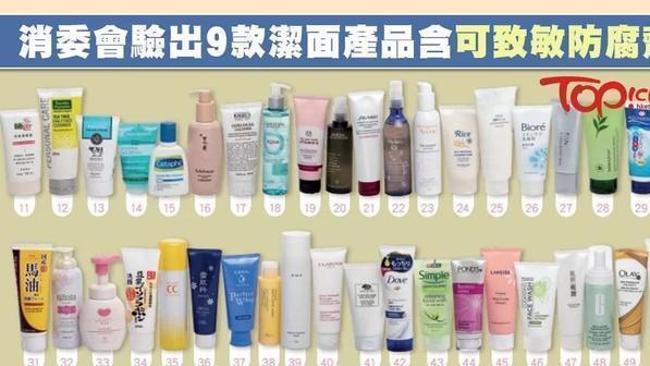 “洗面奶”查出致癌物！你的日用款上黑名单了吗？