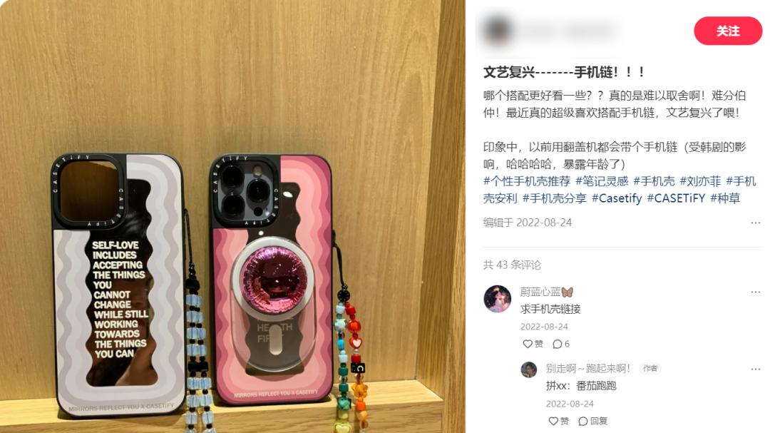 一个手机壳含泪赚你几百，为啥年轻人还要排队抢？