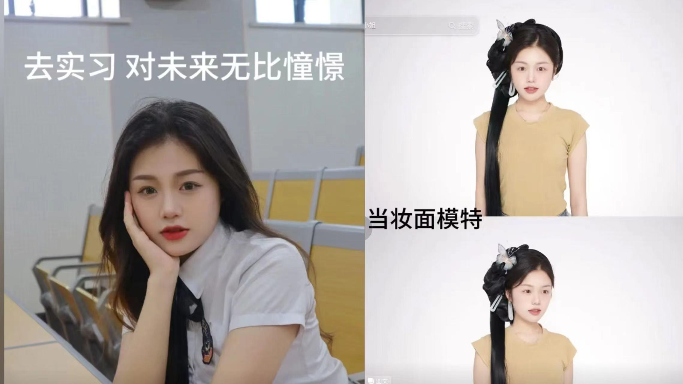 工作一年，大学生“反向整容”断崖衰老，颜值落差让人好笑又心酸