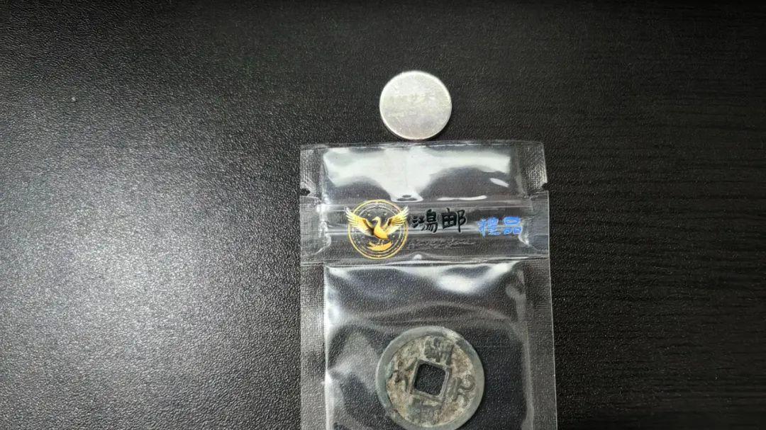 秒懂钱币 | 浅谈古钱币的鉴定：火眼金睛，辨真伪于细微之间