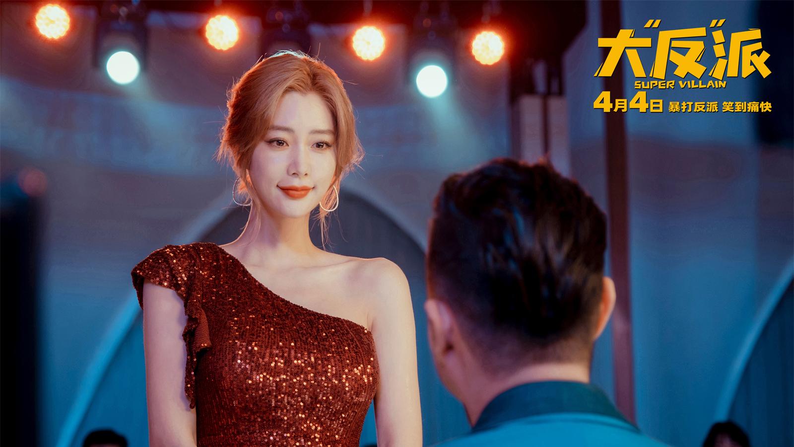 上映3天票房1700万，喜剧人扎堆，包贝尔新片《大反派》笑点频出