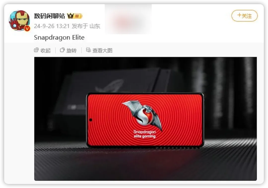 骁龙 8 Gen4「没了」，小米 15 首发被抢？