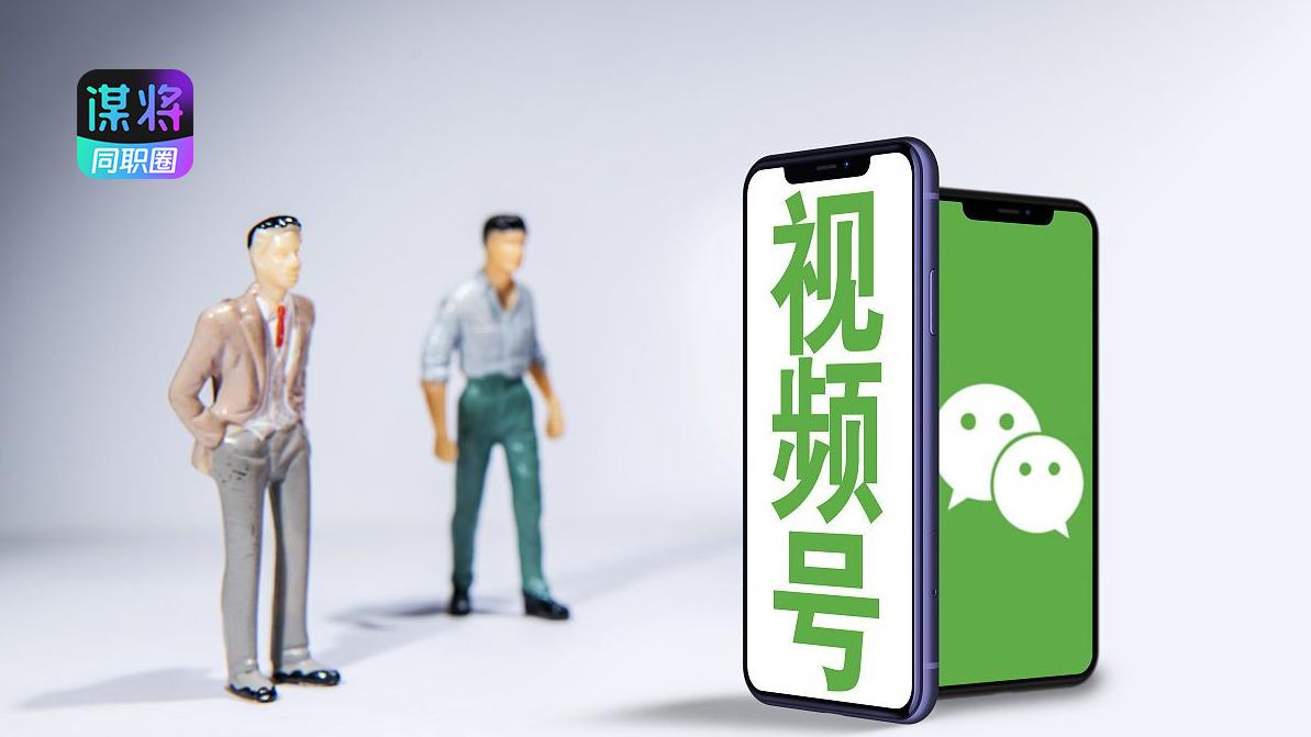 2024视频号算法规则、违规限流、行业违禁词及解决方法，建议收藏~