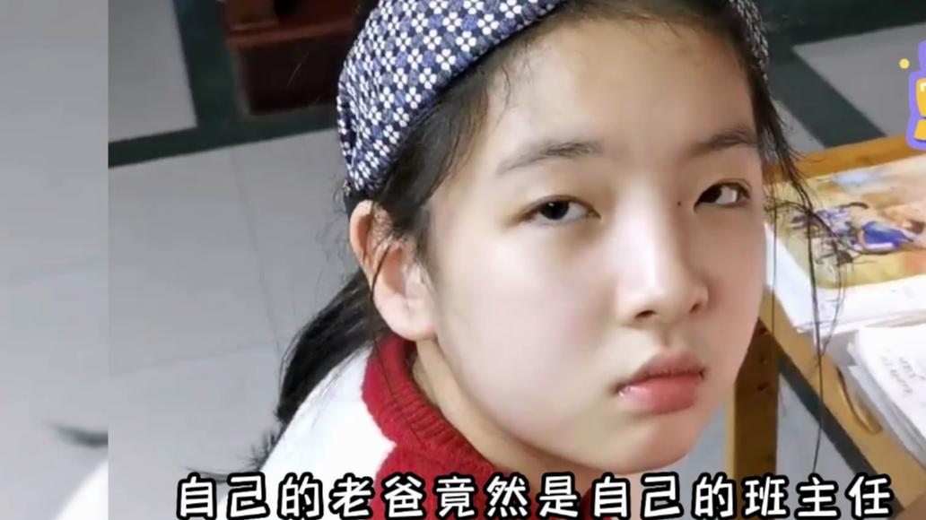 王大艺：要上初一，身材被骂不像学生， 130斤还驼背 腿比爸爸还粗