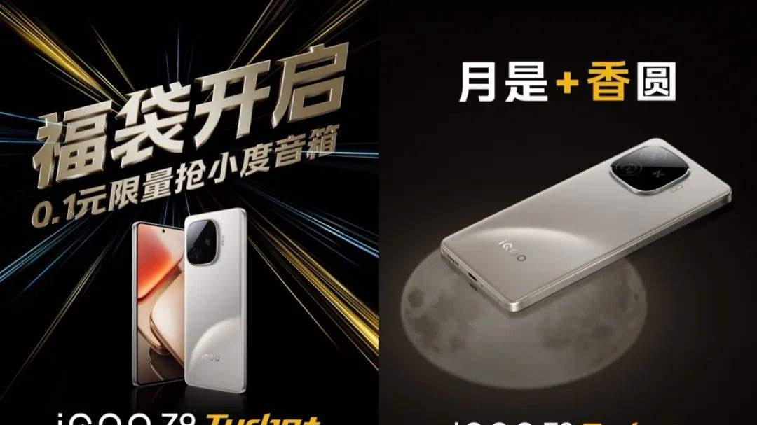 终于等到了，天玑9300+旗舰芯+6400mAh超大电池，或售价两千出头