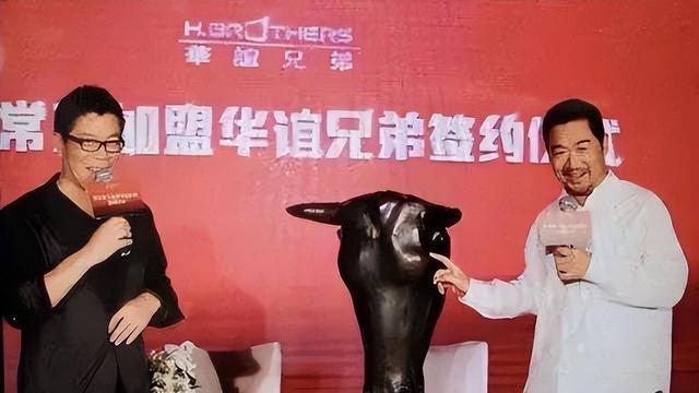 四年赔光63亿，华谊兄弟的倒台，从背刺周星驰的时候，就早有预兆