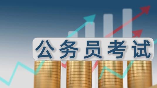 00后因工资低公务员辞职，陷求职循环，咋解脱？搞清这3点是关键