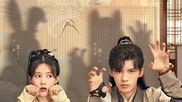 李一桐这部新古装探案剧要火