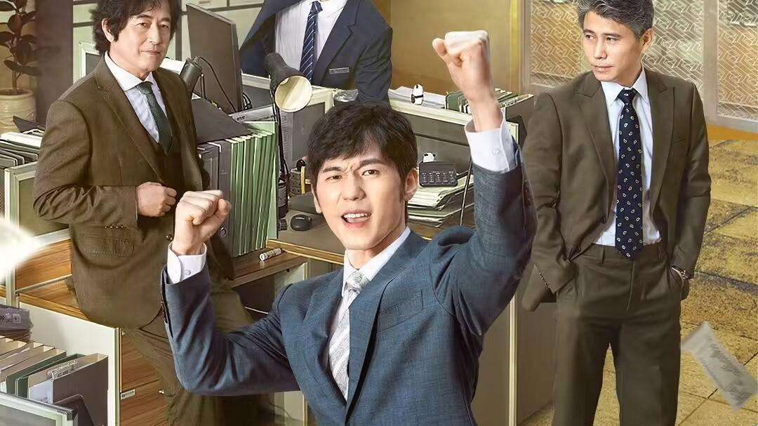 《前途无量》直到郑帅顶包入狱，林强方知，钱才背后另有黑手