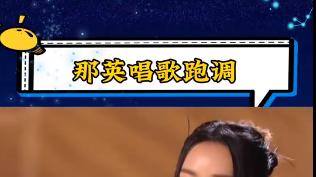 那英|那英唱《搁浅》真搁浅了