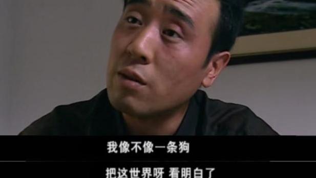 沧浪之水：很多人一生落魄，就是因为太正直，太实诚，太善良