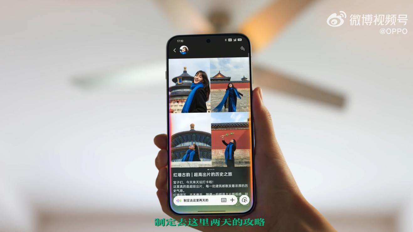 ColorOS 15实用功能数不完