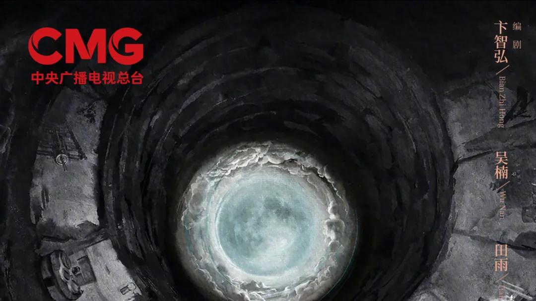 【央视待播剧合集】于和伟《我是刑警》、《八千里路云和月》